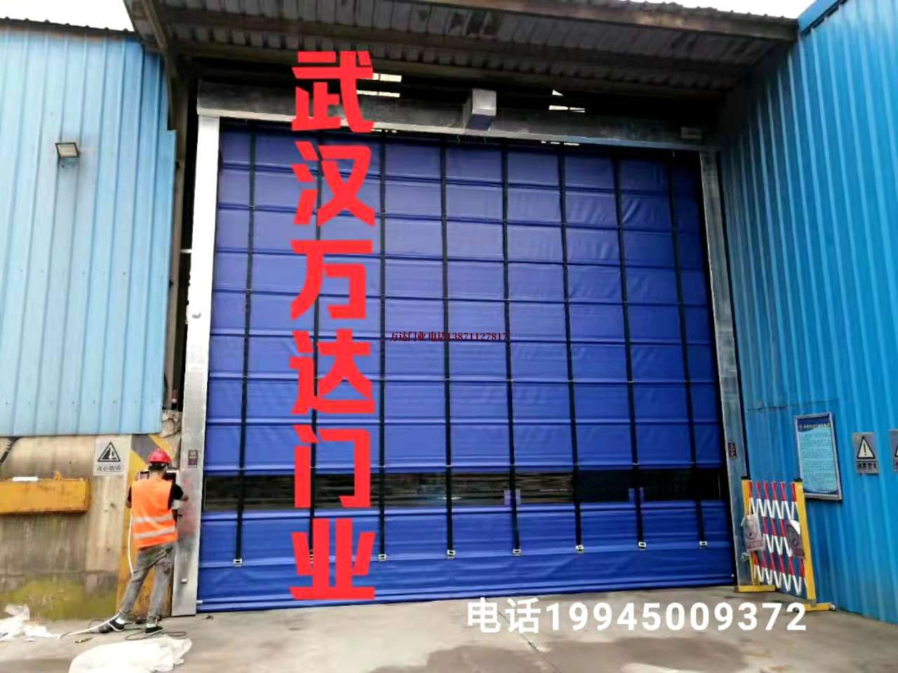安化快速卷帘门